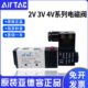 310 4V420 亚德客电磁阀4N 08A 4V220 4V210 2V集成阀