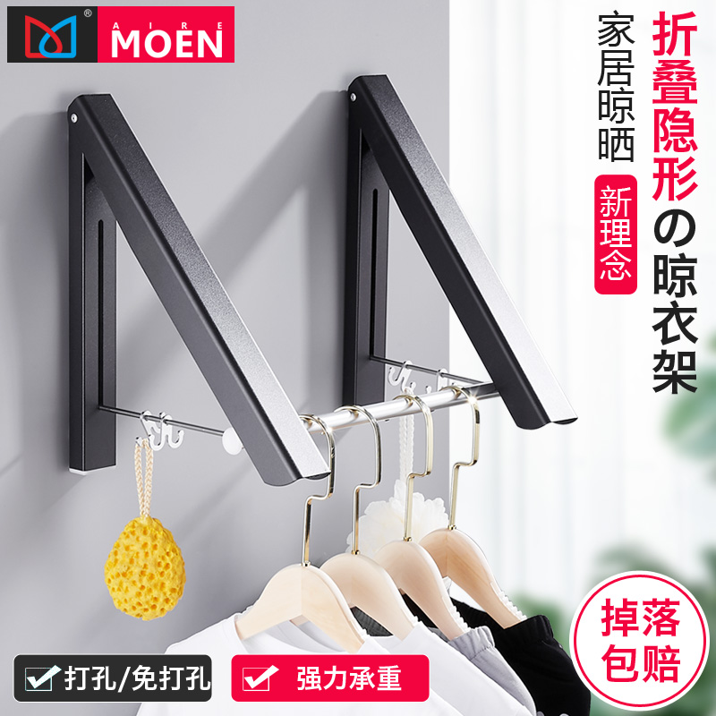 折叠隐形挂衣杆晾k衣架壁挂式墙上阳台墙壁免打孔伸缩室内简易小