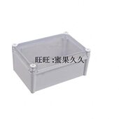 透明盖防水塑料箱280 130mm开关电源防水盒室外防水配电箱体 190