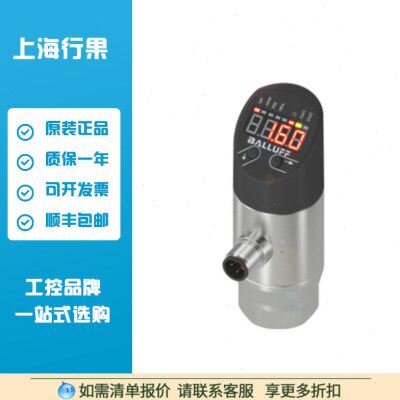 巴鲁夫 BSP00YH 带显示器的压力传感器 BSP B400-EV009-P00S2B-S4