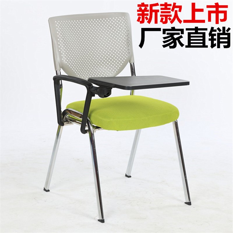 培训椅带桌板办公靠背可叠u放椅子带写字板听课学生椅一体会议室