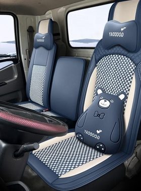 福田时代领航5/6 M6 S1 H2货车座套瑞沃E3 ES3 ES5轻卡坐垫套全包