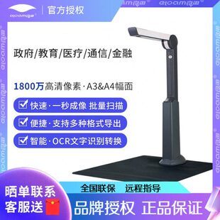 良田高拍仪S500L\S1086L/S500A3B/S1000/S1080/S1282/1862/BS1860