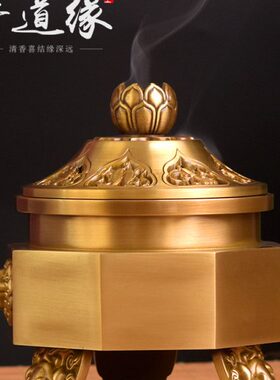 香炉家用室内养神香薰炉大三足鼎炉纯铜茶道熏香摆件中式仙家香炉