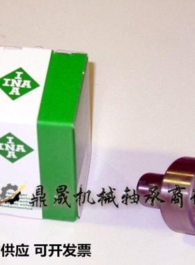 INA螺栓轴承KRV KR12 16 19 22 26 30 32 35 40 47 52 62  80 PP