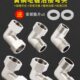全铜加厚4分内外丝活接铜弯头热水器水泵90度内外牙活接直角弯头