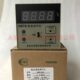 余姚亚泰仪表数显温度调节仪 烤箱温度控制器 2201 温控仪表 XMTD