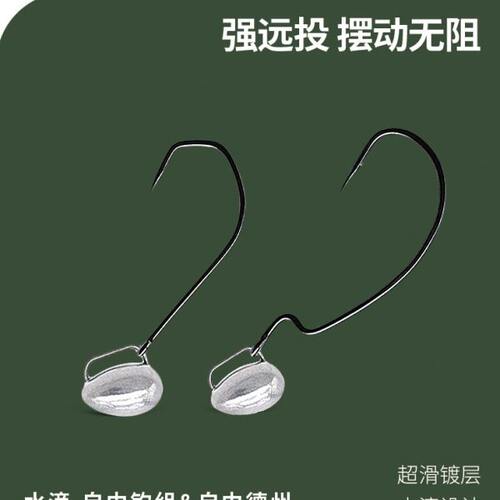Cast&Catch七成路亚自由水滴钓组德州钓组快速倒钓黑坑鲈鱼鳜鱼钩