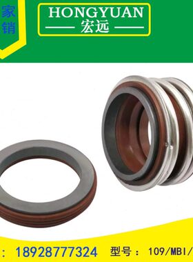 机械密封件/水封MG1/MB1/109-12/14/16/18/19/20/22/25/28/30氟胶