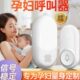 孕妇呼叫器月子中心会所宝宝无线远程家用服务铃家庭房间客厅呼叫