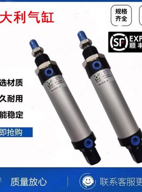 意大利气缸PNEUMAX 1260.25.50M/40 1260.50/40.25.M气动元件系列