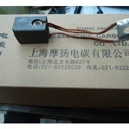 摩扬电刷 质量好 石墨制品 刷架 恒压王 碳刷 D104 25X25X40MM