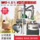 面粉石磨电动商用全自动面粉机电动面粉石磨机器小型面粉机石磨