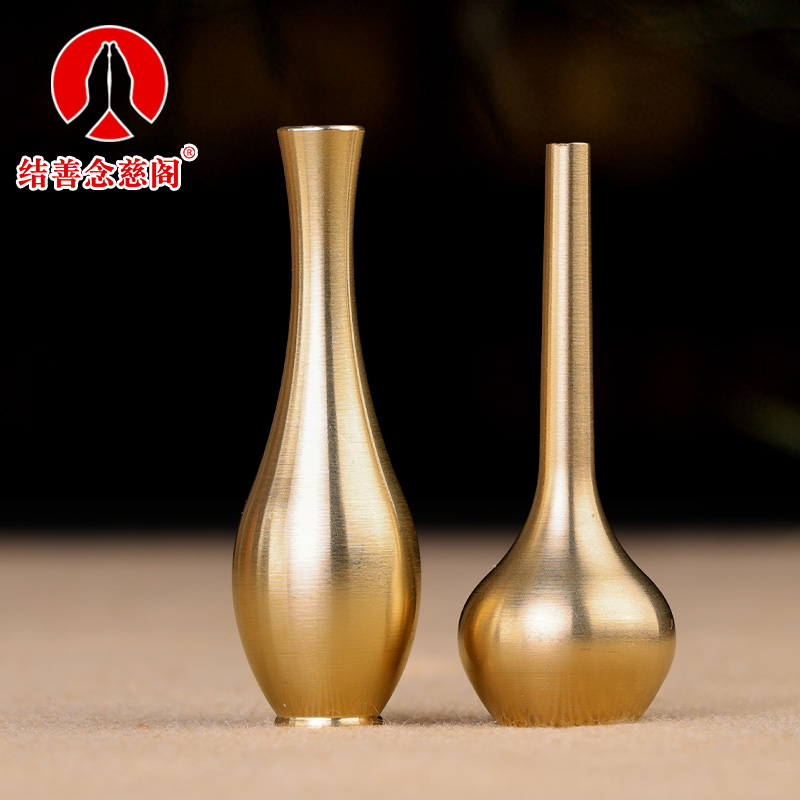 花瓶摆件客厅插花纯铜迷你花器小号创意I干花精致禅意中式桌面装