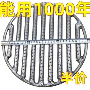 圆形炉箅子螺纹钢焊接炉底炉条10毫米钢筋炉排人工柴火地漏配件