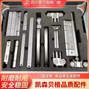 门窗定制凯森贝格五金配件铝合金把手拉手金属锁扣