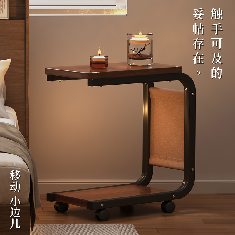 沙发边几茶几边柜可移动c型边几茶桌置物架床头柜阳台.小茶几桌子