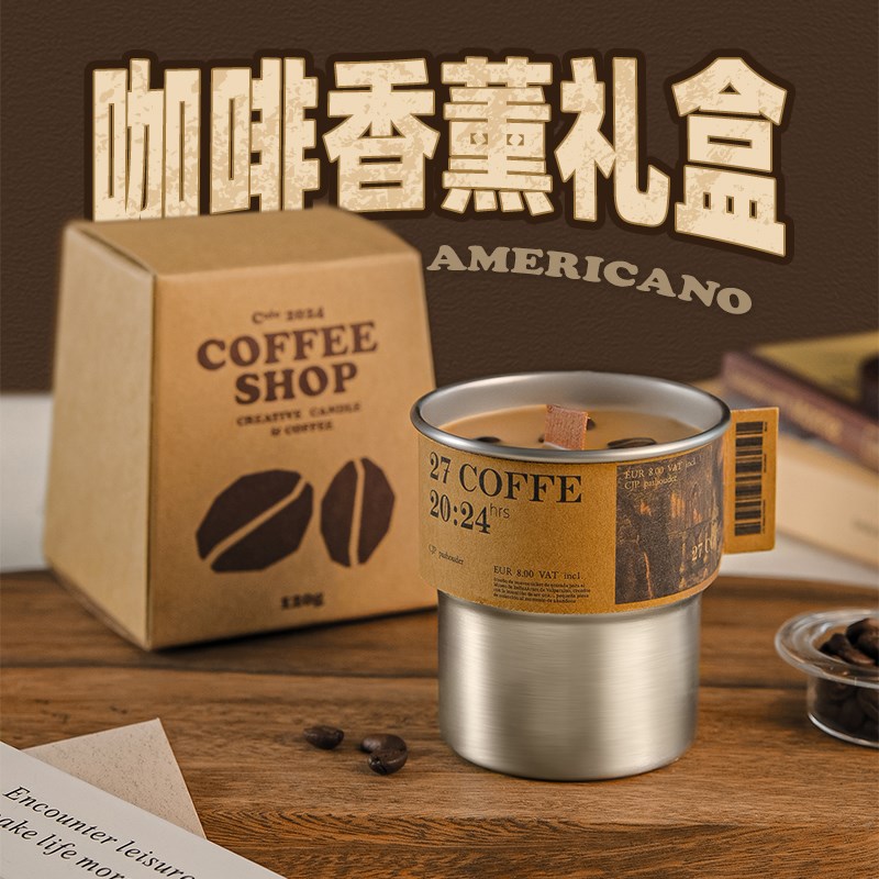 创意咖啡香薰蜡烛礼n盒家用卧室内持久生日礼物女生朋友闺蜜高级