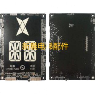 V5G 恒达富士 HFJT HCB MCTC 恒富集团 轿内显示屏