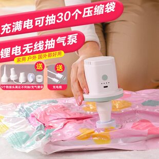 USB线充电无线压缩袋电动抽气泵真空抽气机家用压缩袋电泵通用款