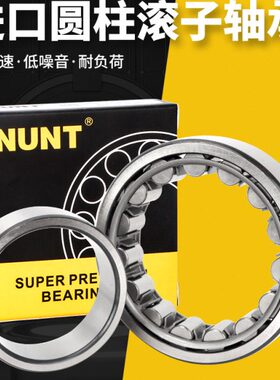 进口NJ2216 2217 2218 2219 2220 2222EW EM C3 圆柱滚子轴承