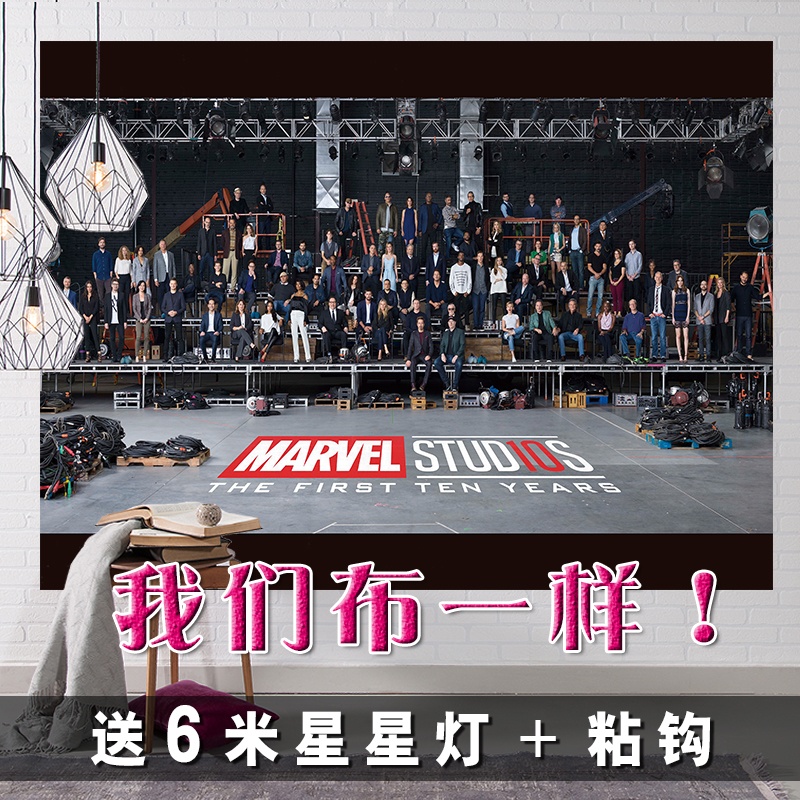 漫威蜘蛛侠美国队长潮流挂画盖布挂布墙面装饰背R景布艺家居绿巨