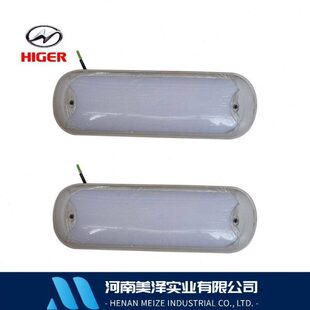 宇通客车车厢内顶灯日光灯海格校车客车内顶灯安凯校车车厢内顶灯
