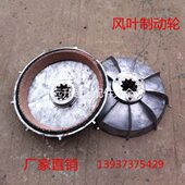 0.8kw电机风叶制动轮 ZDY21 南京锥形转子电动机刹车锅风叶制动