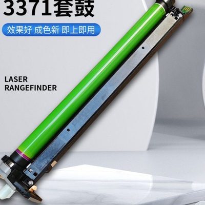 施乐6 7代C2271 3371 4471 2273 3372 5571 7771原装套鼓硒鼓组件