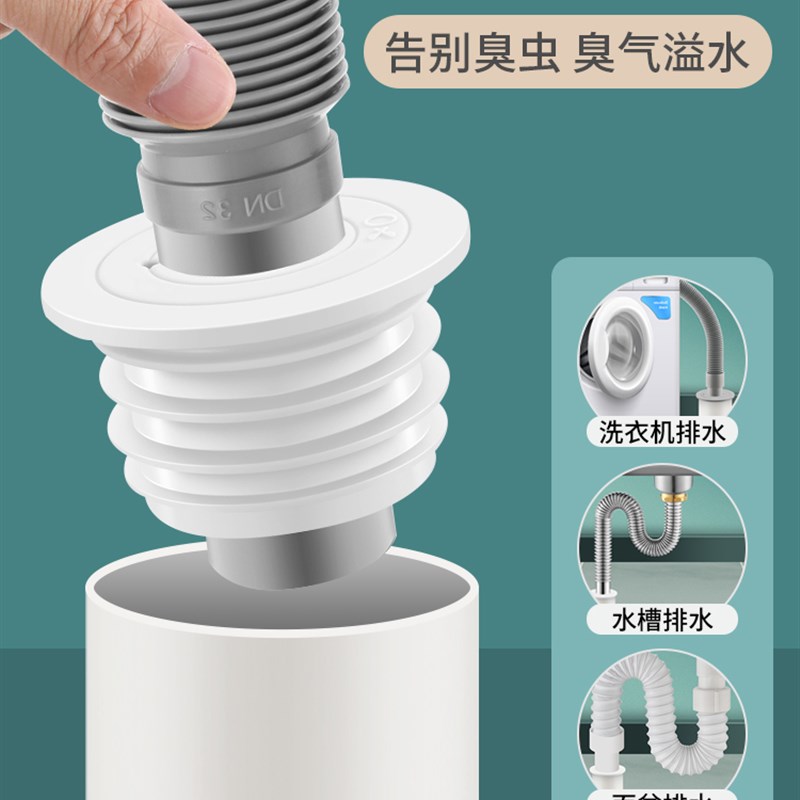 厨房下水管防臭密封塞防溢水防z虫加厚硅胶密封圈强排地漏防臭神