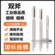 250 上海双斧加长机用丝锥 200 1.5 300mm 细牙加长丝攻M30