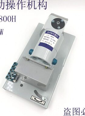CM1-630H NM1 CDM1 RMM1 HUM1电动机操作机构CD系列电操CD-800H