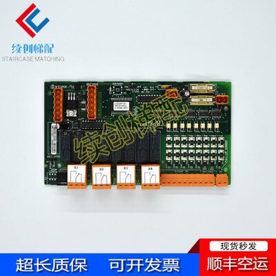 通力电梯配件/KM713150G11/G01/G21/通力OPT板/713153H03/H04/H05