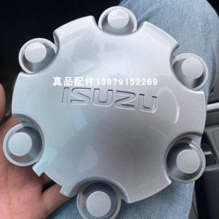 五十铃 MUX DMAX 铃拓 皮卡车 轮毂盖标志 中心盖轮芯盖 汽车配件