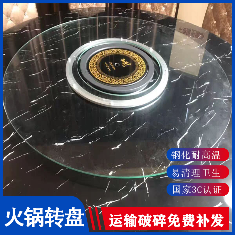 圆桌火锅b转盘底座饭店家用桌面玻璃空心旋转轴餐桌铝合金轨道转