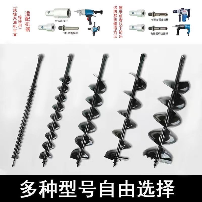 钨钢合金地钻钻头大棚立桩开孔插管横穿马路植树打U洞螺旋钻土钻