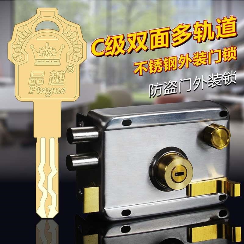 家用叶片全铜老式外装门锁多轨道E防盗锁大门锁锁头木门铁门锁芯