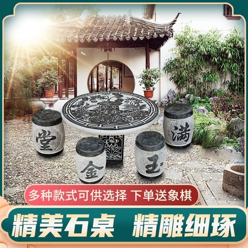 别墅桌椅花园f庭院花园石桌室外广场石雕石长条公园台定制石头户