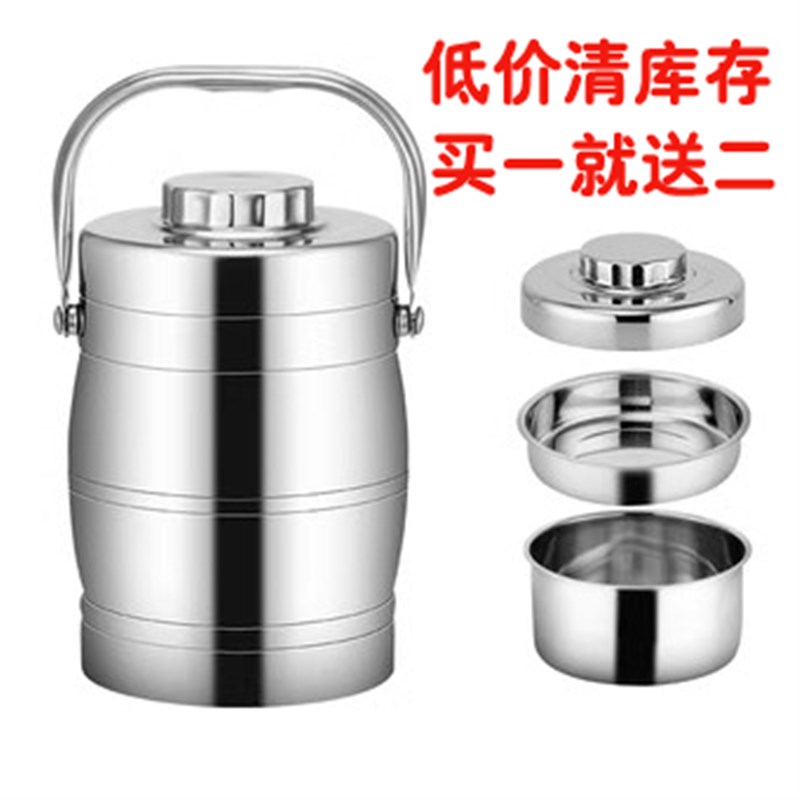 不锈钢三层鼓形保温提锅 保温饭盒 保F温桶 学生餐盒便当盒1.4L