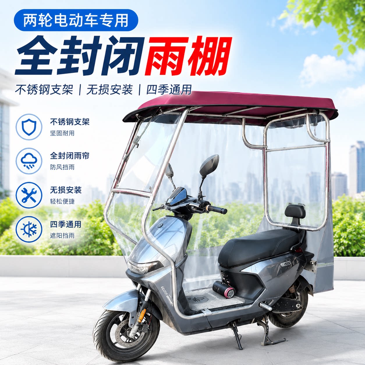 两轮新款外卖骑手全封闭专用车棚