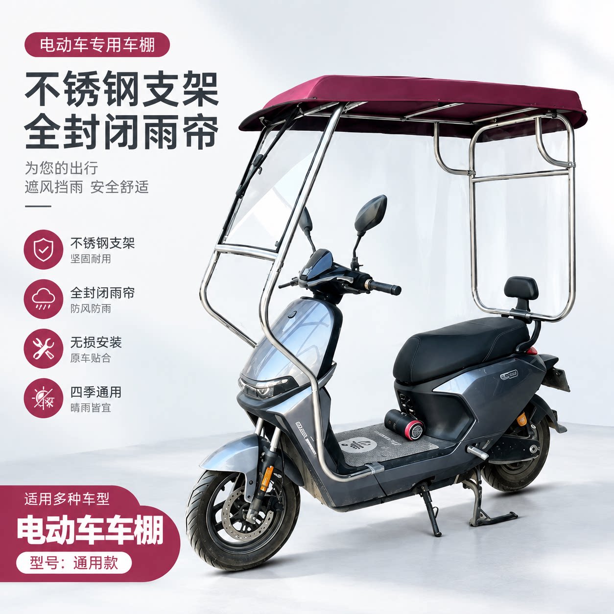 两轮新款外卖骑手全封闭专用车棚