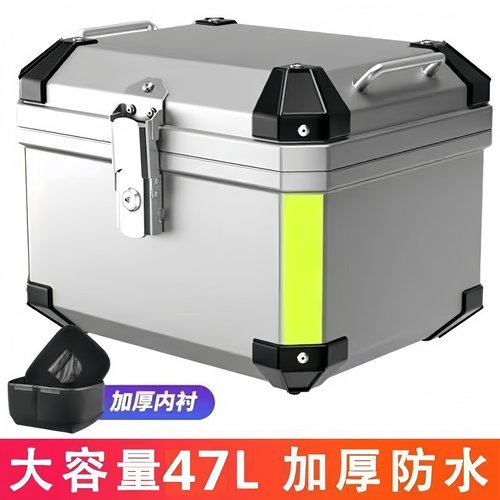 电动车后尾箱铝合金36L通用