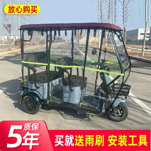 电动三轮车车棚全封闭雨棚防晒防水遮阳篷电动车老年代步遮阳棚