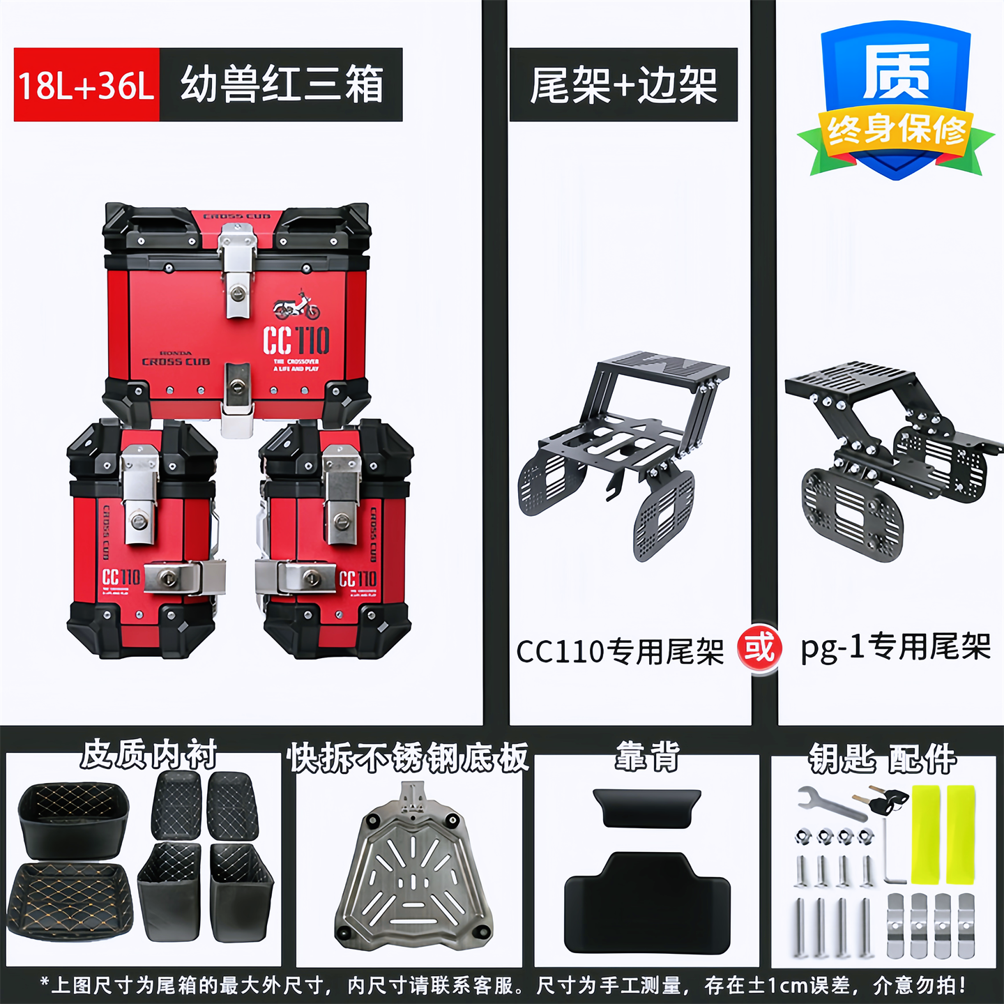 边箱摩托车通用三箱铝合金尾箱