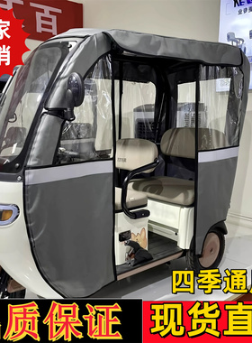 台铃X3X4X5X6X7Q5专用车篷雨帘加油透明一体蓬车防雨牛津布皮革布