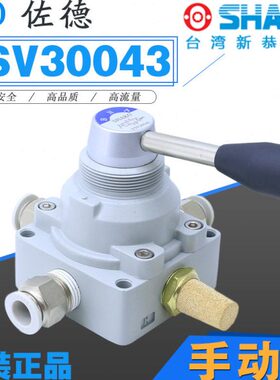 SHAKO台湾新恭BNA手动阀手转阀TSV30043控制阀TSV30043-02/03/04