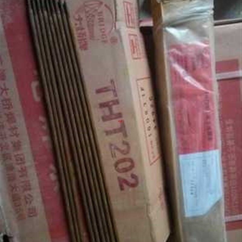 防水焊条THT202水下电焊条 THT30N4水下切割焊条 包邮价