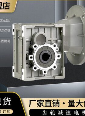 TKM58C-100-90B5斜齿双曲面齿轮代替蜗杆减速机TKM68C-100-90B5