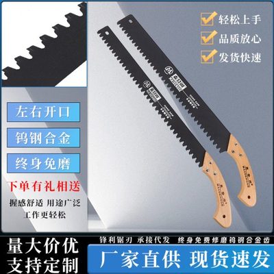 麦登阁新款左右齿合金锯钢锯加气砖水泥轻质砖保温板砌墙弯把手锯