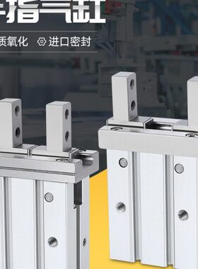 cto.air气动手指气缸MHZ2/MHZL2-16d10D25d32d40d平行机械手夹爪